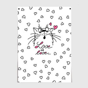 Постер с принтом Любовь - Кот , 100% бумага
 | бумага, плотность 150 мг. Матовая, но за счет высокого коэффициента гладкости имеет небольшой блеск и дает на свету блики, но в отличии от глянцевой бумаги не покрыта лаком | cat | love | котики | коты | кошки | любовь | сердце