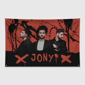 Флаг-баннер с принтом Jony , 100% полиэстер | размер 67 х 109 см, плотность ткани — 95 г/м2; по краям флага есть четыре люверса для крепления | jony | pop | музыка | поп | русская музыка | ты беспощадна