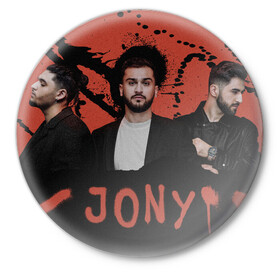 Значок с принтом Jony ,  металл | круглая форма, металлическая застежка в виде булавки | jony | pop | музыка | поп | русская музыка | ты беспощадна