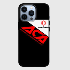 Чехол для iPhone 13 Pro с принтом ACA (Z) ,  |  | aca | ahmat | akhmat | championship akhmat | chechen | fight | fight club | iamfighter | mma | wfca | ахмат | ахмат сила | бои без правил | грозный | чечня