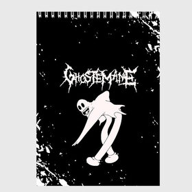 Скетчбук с принтом GHOSTEMANE , 100% бумага
 | 48 листов, плотность листов — 100 г/м2, плотность картонной обложки — 250 г/м2. Листы скреплены сверху удобной пружинной спиралью | 1930 | blackmage | flesh | ghost | ghoste | ghostemane | ghostman | ghostmane | hexada | kreep | mane | mercury | music | nihil | noise | omnis | parv0 | pouya | rap | suicideboys | venom | гостмейн | гостмэйн