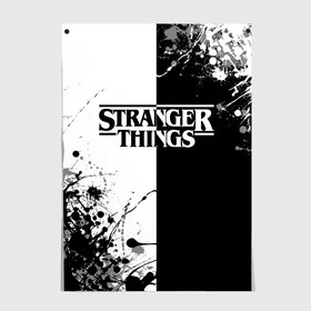 Постер с принтом Stranger Things. , 100% бумага
 | бумага, плотность 150 мг. Матовая, но за счет высокого коэффициента гладкости имеет небольшой блеск и дает на свету блики, но в отличии от глянцевой бумаги не покрыта лаком | normal people scare me | stranger things | детектив | драма | кино | очень странные дела | сериалы | странгер тхингс | триллер | уилл | фантастика | фильмы | хоукинс