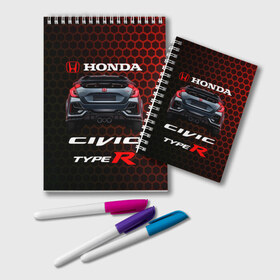 Блокнот с принтом Honda Civic Type R , 100% бумага | 48 листов, плотность листов — 60 г/м2, плотность картонной обложки — 250 г/м2. Листы скреплены удобной пружинной спиралью. Цвет линий — светло-серый
 | 2020 | auto | honda | honda civic | honda civic type r 2020 | sport | type r | авто | автомобиль | автомобильные | бренд | марка | машины | спорт | хонда