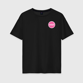 Женская футболка хлопок Oversize с принтом Osu! , 100% хлопок | свободный крой, круглый ворот, спущенный рукав, длина до линии бедер
 | osu