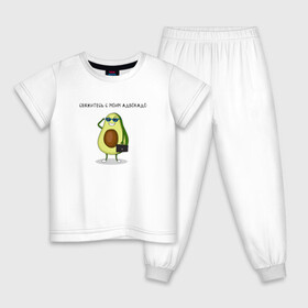 Детская пижама хлопок с принтом Авокадо , 100% хлопок |  брюки и футболка прямого кроя, без карманов, на брюках мягкая резинка на поясе и по низу штанин
 | Тематика изображения на принте: авокадо | адвокадо | адвокат | мем | очки | фрукт | юмор
