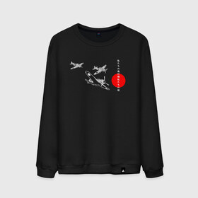 Мужской свитшот хлопок с принтом чёрные самолёты камикадзе , 100% хлопок |  | Тематика изображения на принте: 2ая мировая | анимэ | камикадзе | отаку | самурай | япония
