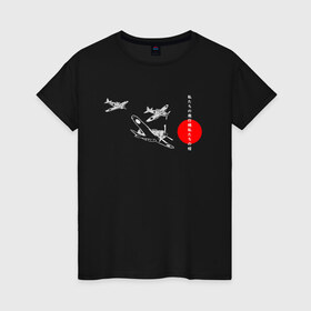 Женская футболка хлопок с принтом чёрные самолёты камикадзе , 100% хлопок | прямой крой, круглый вырез горловины, длина до линии бедер, слегка спущенное плечо | 2ая мировая | анимэ | камикадзе | отаку | самурай | япония