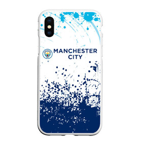 Чехол для iPhone XS Max матовый с принтом Manchester City. , Силикон | Область печати: задняя сторона чехла, без боковых панелей | fc | football | football club | manchester city | sport | манчестер сити | спорт | спортивные | униформа | фирменные цвета | фк | футбол | футбольный клуб