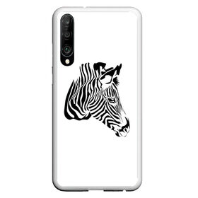 Чехол для Honor P30 с принтом Zebra , Силикон | Область печати: задняя сторона чехла, без боковых панелей | Тематика изображения на принте: africa | black | savanna | stripe | white | zebra | африка | белый | зебра | полоска | саванна | черный