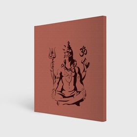 Холст квадратный с принтом Бог Шива , 100% ПВХ |  | Тематика изображения на принте: бог шива. | духовность | иероглифы | индийские боги | индуистское божество