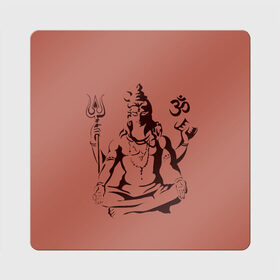 Магнит виниловый Квадрат с принтом Бог Шива , полимерный материал с магнитным слоем | размер 9*9 см, закругленные углы | Тематика изображения на принте: бог шива. | духовность | иероглифы | индийские боги | индуистское божество