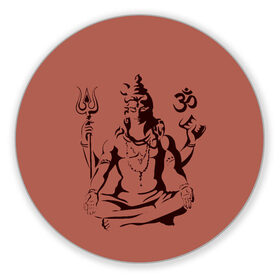 Коврик для мышки круглый с принтом Бог Шива , резина и полиэстер | круглая форма, изображение наносится на всю лицевую часть | бог шива. | духовность | иероглифы | индийские боги | индуистское божество