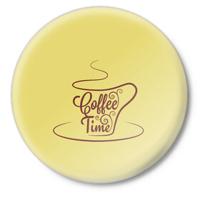 Значок с принтом Время пить кофе ,  металл | круглая форма, металлическая застежка в виде булавки | Тематика изображения на принте: время кофе | кофе | кофейная тема | кофейное настроение | настроение. | позитив | узоры