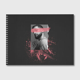 Альбом для рисования с принтом JONY , 100% бумага
 | матовая бумага, плотность 200 мг. | Тематика изображения на принте: jony | pop | музыка | поп | русская музыка | ты беспощадна