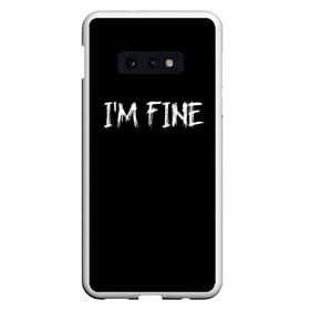 Чехол для Samsung S10E с принтом Im Fine , Силикон | Область печати: задняя сторона чехла, без боковых панелей | Тематика изображения на принте: вечеринка | интернет | мем | мемы | надпись | настроение | позитив | праздник | прикол | прикольная надпись | смешно | тренд | черно белый цвет