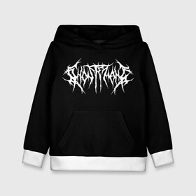 Детская толстовка 3D с принтом GHOSTEMANE (НА СПИНЕ) , 100% полиэстер | двухслойный капюшон со шнурком для регулировки, мягкие манжеты на рукавах и по низу толстовки, спереди карман-кенгуру с мягким внутренним слоем | america | eric whitney | ghostemane | trash | usa | америка | сша | треш