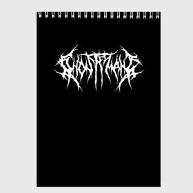 Скетчбук с принтом GHOSTEMANE (НА СПИНЕ) , 100% бумага
 | 48 листов, плотность листов — 100 г/м2, плотность картонной обложки — 250 г/м2. Листы скреплены сверху удобной пружинной спиралью | america | eric whitney | ghostemane | trash | usa | америка | сша | треш