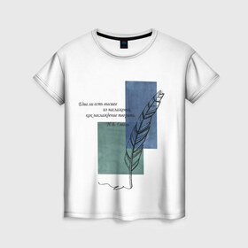 Женская футболка 3D с принтом Цитата Н.В. Гоголя , 100% полиэфир ( синтетическое хлопкоподобное полотно) | прямой крой, круглый вырез горловины, длина до линии бедер | 