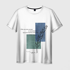 Мужская футболка 3D с принтом Цитата Н.В. Гоголя , 100% полиэфир | прямой крой, круглый вырез горловины, длина до линии бедер | 
