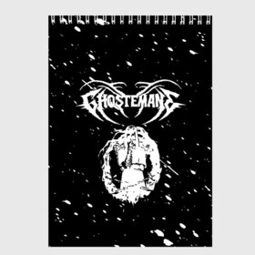 Скетчбук с принтом GHOSTEMANE , 100% бумага
 | 48 листов, плотность листов — 100 г/м2, плотность картонной обложки — 250 г/м2. Листы скреплены сверху удобной пружинной спиралью | 1930 | blackmage | flesh | ghost | ghoste | ghostemane | ghostman | ghostmane | hexada | kreep | mane | mercury | music | nihil | noise | omnis | parv0 | pouya | rap | suicideboys | venom | гостмейн | гостмэйн