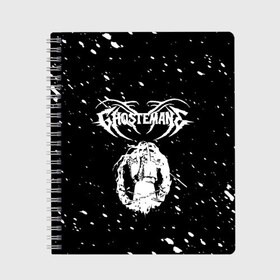 Тетрадь с принтом GHOSTEMANE , 100% бумага | 48 листов, плотность листов — 60 г/м2, плотность картонной обложки — 250 г/м2. Листы скреплены сбоку удобной пружинной спиралью. Уголки страниц и обложки скругленные. Цвет линий — светло-серый
 | Тематика изображения на принте: 1930 | blackmage | flesh | ghost | ghoste | ghostemane | ghostman | ghostmane | hexada | kreep | mane | mercury | music | nihil | noise | omnis | parv0 | pouya | rap | suicideboys | venom | гостмейн | гостмэйн