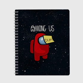 Тетрадь с принтом AMONG US , 100% бумага | 48 листов, плотность листов — 60 г/м2, плотность картонной обложки — 250 г/м2. Листы скреплены сбоку удобной пружинной спиралью. Уголки страниц и обложки скругленные. Цвет линий — светло-серый
 | among us | амонг ас | игра | космический | космический корабль | космонавт | космос | мем | среди нас | экшен