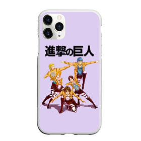 Чехол для iPhone 11 Pro матовый с принтом Атака на титанов , Силикон |  | anime | attack on titan | аниме | армин арлерт | атак он титан | атака на титанов | атака титанов | великаны | гарнизон | колоссальный | леви | легион разведки | лого | манга | микаса аккерман | разведкорпус