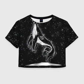 Женская футболка Crop-top 3D с принтом Космический Кит , 100% полиэстер | круглая горловина, длина футболки до линии талии, рукава с отворотами | 2020 | cosmos | nasa | stars | звезды | илон маск | кит | киты | космос | марс | наса | небо | ночная медведица | ночное | ночь | созвездие | созвездия | черная дыра | юпитер