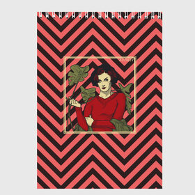 Скетчбук с принтом Twin Peaks Audrey Horne , 100% бумага
 | 48 листов, плотность листов — 100 г/м2, плотность картонной обложки — 250 г/м2. Листы скреплены сверху удобной пружинной спиралью | 