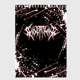 Скетчбук с принтом GHOSTEMANE , 100% бумага
 | 48 листов, плотность листов — 100 г/м2, плотность картонной обложки — 250 г/м2. Листы скреплены сверху удобной пружинной спиралью | america | eric whitney | ghostemane | trash | usa | америка | сша | треш