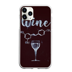 Чехол для iPhone 11 Pro матовый с принтом Формула Винишка , Силикон |  | wine | винишко | вино | виски | девичник
