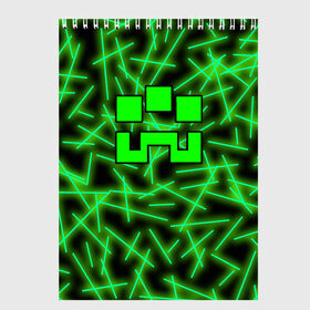 Скетчбук с принтом Minecraft creeper , 100% бумага
 | 48 листов, плотность листов — 100 г/м2, плотность картонной обложки — 250 г/м2. Листы скреплены сверху удобной пружинной спиралью | alex | blox | creeper | dungeons | logo game | pixel | steve | алекс | герои | голем | детям | зомби | квадраты | кислотный | крипер | куб | логотипы игр | майнкрафт | мальчикам | мобы | неоновый | персонажи | пиксель