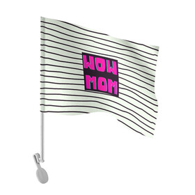 Флаг для автомобиля с принтом WOW MOM (вау мама) , 100% полиэстер | Размер: 30*21 см | белый | вау | мама | полоска | прикол | розовый | цитата | черный