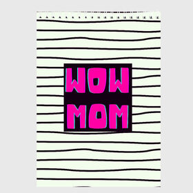 Скетчбук с принтом WOW MOM (вау мама) , 100% бумага
 | 48 листов, плотность листов — 100 г/м2, плотность картонной обложки — 250 г/м2. Листы скреплены сверху удобной пружинной спиралью | белый | вау | мама | полоска | прикол | розовый | цитата | черный