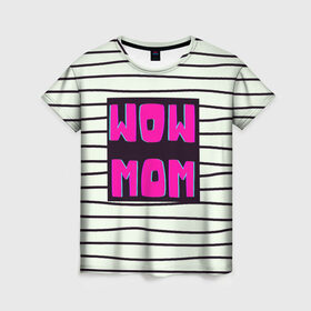 Женская футболка 3D с принтом WOW MOM (вау мама) , 100% полиэфир ( синтетическое хлопкоподобное полотно) | прямой крой, круглый вырез горловины, длина до линии бедер | белый | вау | мама | полоска | прикол | розовый | цитата | черный