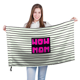 Флаг 3D с принтом WOW MOM (вау мама) , 100% полиэстер | плотность ткани — 95 г/м2, размер — 67 х 109 см. Принт наносится с одной стороны | белый | вау | мама | полоска | прикол | розовый | цитата | черный