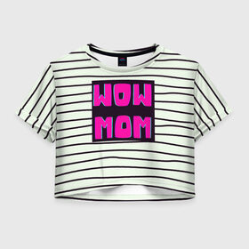 Женская футболка Crop-top 3D с принтом WOW MOM (вау мама) , 100% полиэстер | круглая горловина, длина футболки до линии талии, рукава с отворотами | белый | вау | мама | полоска | прикол | розовый | цитата | черный
