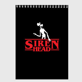 Скетчбук с принтом Siren Head , 100% бумага
 | 48 листов, плотность листов — 100 г/м2, плотность картонной обложки — 250 г/м2. Листы скреплены сверху удобной пружинной спиралью | 6789 | foundation | head | scp | siren | sirenhead | stranger | things | голова | дела | объект | объекты | очень | сирена | сиреноголовый | странные | фонд