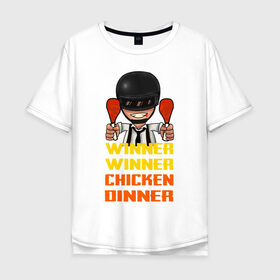 Мужская футболка хлопок Oversize с принтом PUBG Winner Chicken Dinner , 100% хлопок | свободный крой, круглый ворот, “спинка” длиннее передней части | 
