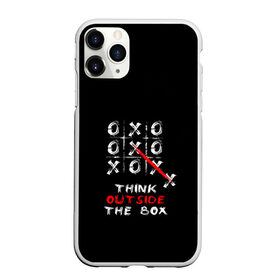 Чехол для iPhone 11 Pro Max матовый с принтом ДУМАЙТЕ НЕСТАНДАРТНО , Силикон |  | крестики нолики | прикольные надписи