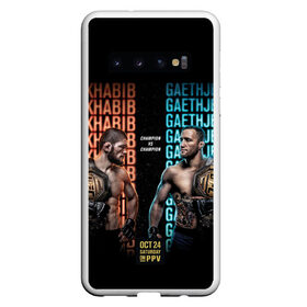 Чехол для Samsung Galaxy S10 с принтом KHABIB VS. GAETHJE , Силикон | Область печати: задняя сторона чехла, без боковых панелей | america | dagestan | eagle | gaethje | highlights | justin | khabib | nurmagomedov | russia | the | ufc | америка | дагестан | джастин | нурмагомедов | орёл | россия | хабиб | хайлайт | юфс