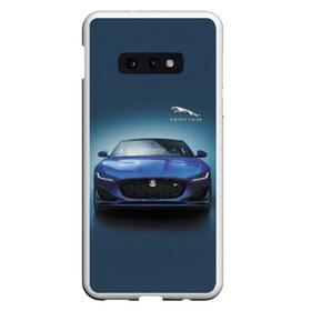 Чехол для Samsung S10E с принтом Jaguar , Силикон | Область печати: задняя сторона чехла, без боковых панелей | car | jaguar | power | predator | автомобиль | мощь | хищник | ягуар