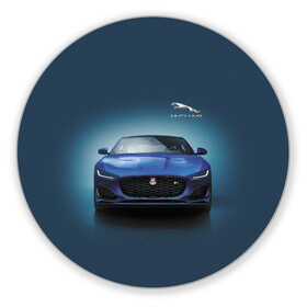 Коврик для мышки круглый с принтом Jaguar , резина и полиэстер | круглая форма, изображение наносится на всю лицевую часть | car | jaguar | power | predator | автомобиль | мощь | хищник | ягуар