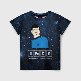 Детская футболка 3D с принтом SPOCK (Z) , 100% гипоаллергенный полиэфир | прямой крой, круглый вырез горловины, длина до линии бедер, чуть спущенное плечо, ткань немного тянется | Тематика изображения на принте: spock | spok | star trek | startrek | вулканец | звездный путь | звездный флот | логика | спок | телесериал | энтерпрайз
