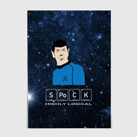 Постер с принтом SPOCK (Z) , 100% бумага
 | бумага, плотность 150 мг. Матовая, но за счет высокого коэффициента гладкости имеет небольшой блеск и дает на свету блики, но в отличии от глянцевой бумаги не покрыта лаком | spock | spok | star trek | startrek | вулканец | звездный путь | звездный флот | логика | спок | телесериал | энтерпрайз