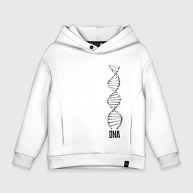 Детское худи Oversize хлопок с принтом My DNA | Deoxyribonucleic acid (Z) , френч-терри — 70% хлопок, 30% полиэстер. Мягкий теплый начес внутри —100% хлопок | боковые карманы, эластичные манжеты и нижняя кромка, капюшон на магнитной кнопке | Тематика изображения на принте: bicycle | bicyclist | bike | biker | bmx | cycle | dna | rider | байкер | биология | бмх | велик | вело | велогонщик | велолюбовь | велосепедист | велосипед | велоспорт | велоцепь | гонщик | дезоксирибонуклеиновая кислота