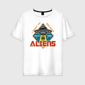 Женская футболка хлопок Oversize с принтом Aliens , 100% хлопок | свободный крой, круглый ворот, спущенный рукав, длина до линии бедер
 | aliens | nasa | space | ufo | галактика | звезды | космос | наса | нло | пришелец