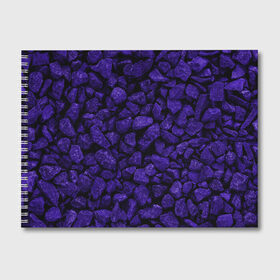 Альбом для рисования с принтом Purple-$tone$ , 100% бумага
 | матовая бумага, плотность 200 мг. | Тематика изображения на принте: abstraction | forms | gravel | pebbles | purple | stones | texture | абстракция | галька | гравий | камни | текстура | фиолетовый | формы