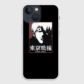 Чехол для iPhone 13 mini с принтом Канеки ,  |  | ghoul | ghul | kaneki | ken | tokio | tokyo | амон | антейку | антэйку | аогири | арима | голуби | гули | гуль | гурман | ёма | ёмо | ёошимура | йошимура | канеки | канэки | катаро | кен | кэн | мадо | нишики | сасаки | тока