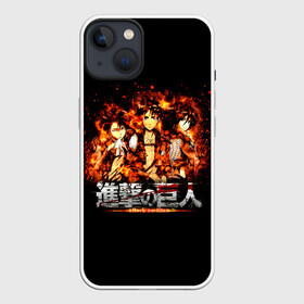 Чехол для iPhone 13 с принтом ATTACK ON TITAN. Heroes on fire ,  |  | anime | attack on titan | аниме | армин арлерт | атак он титан | атака на титанов | атака титанов | великаны | гарнизон | колоссальный | леви | легион разведки | лого | манга | микаса аккерман | разведкорпус